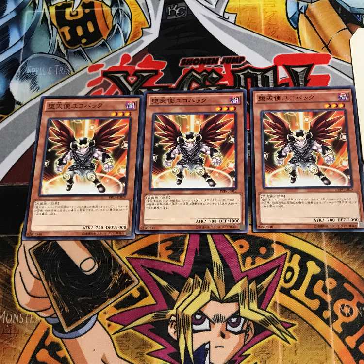 Darklord Ukoback 5 Normal, set of 3 Tera.