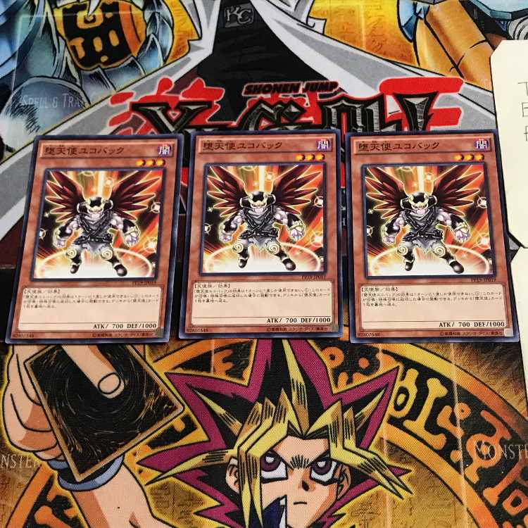 Darklord Ukoback 7 Normal, set of 3 Tera.