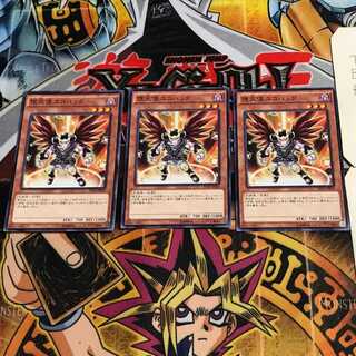 Darklord Ukoback 7 Normal, set of 3 Tera.