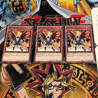 Darklord Ukoback 9 Normal, set of 3 Tera.