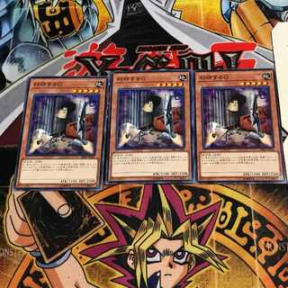 対峙するG 3 ノーマル 3枚セット てら