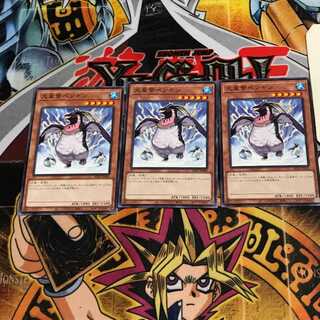 大皇帝ペンギン 6 ノーマル 3枚セット てら