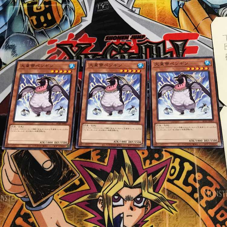 大皇帝ペンギン 9 ノーマル 3枚セット てら