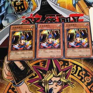 大盤振舞侍 1 ノーマル 3枚セット てら