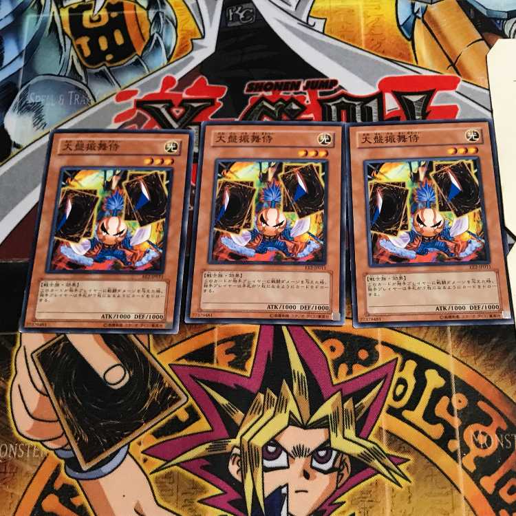 大盤振舞侍 3 ノーマル 3枚セット てら