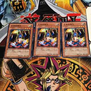 大盤振舞侍 3 ノーマル 3枚セット てら