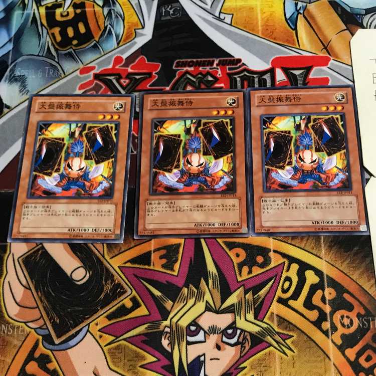 大盤振舞侍 5 ノーマル 3枚セット てら