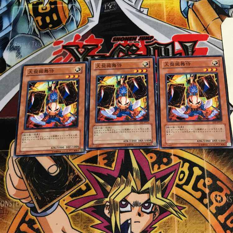 大盤振舞侍 7 ノーマル 3枚セット てら