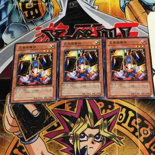 大盤振舞侍 7 ノーマル 3枚セット てら