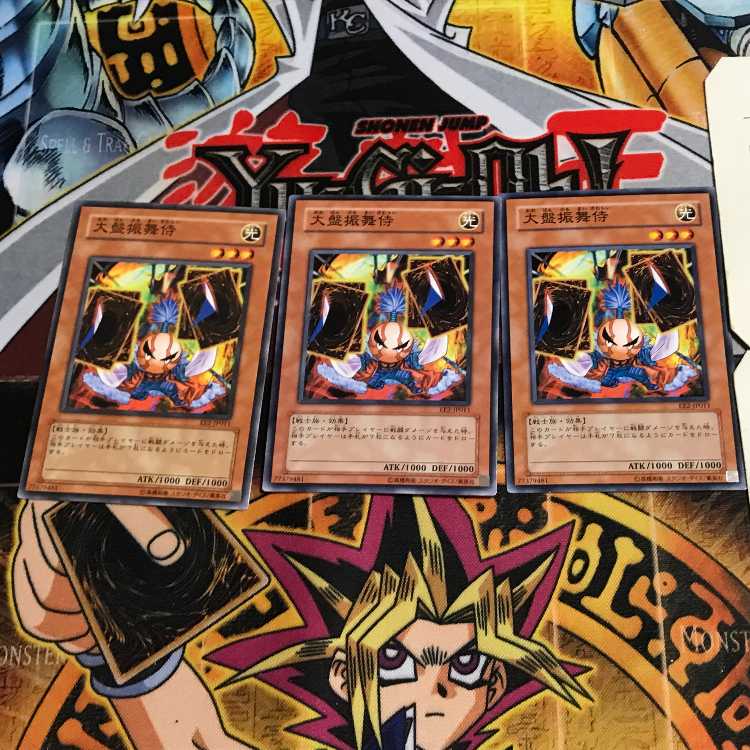 大盤振舞侍 9 ノーマル 3枚セット てら