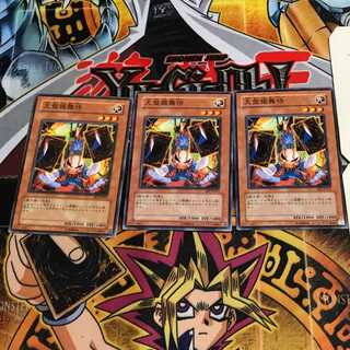 大盤振舞侍 9 ノーマル 3枚セット てら