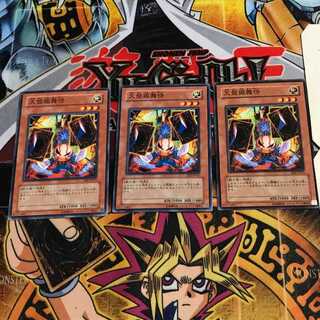 大盤振舞侍 10 ノーマル 3枚セット てら