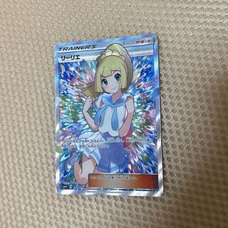 リーリエ SR がんばリーリエ SR 119/114