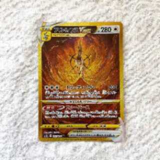 Pokémon Card ArceusVSTAR UR