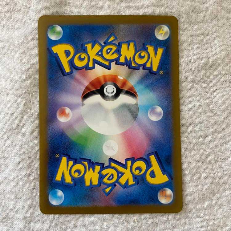 Pokémon Card ArceusVSTAR UR