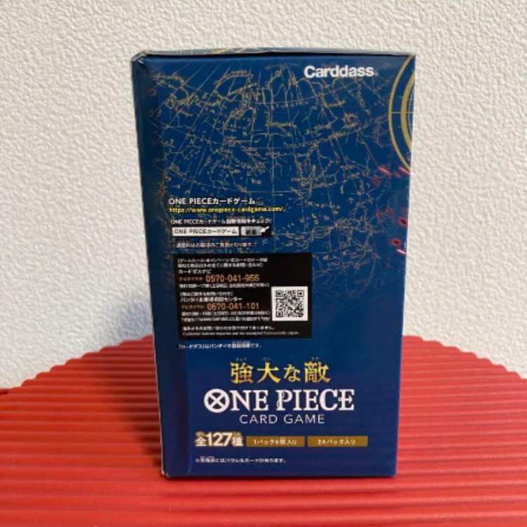 強大な敵1BOX未開封（テープ未開封）