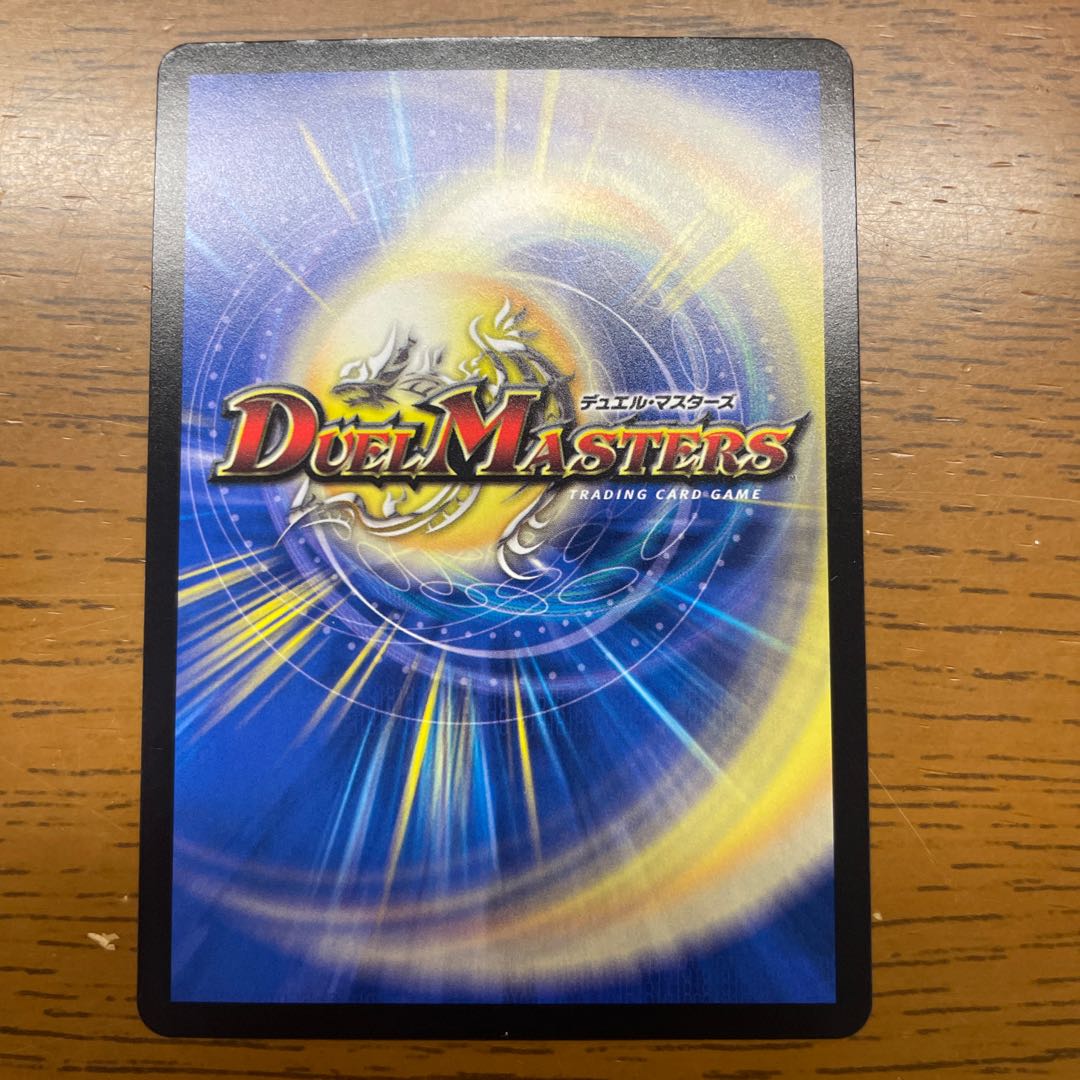 Juban Ryu Aubie Rosa Car Par100 SR S7/S8