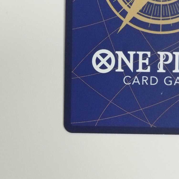 One Piece Card Game] [SR Parallel] OP05-091 Leader of the New Era Rebecca Black Character [Condition A