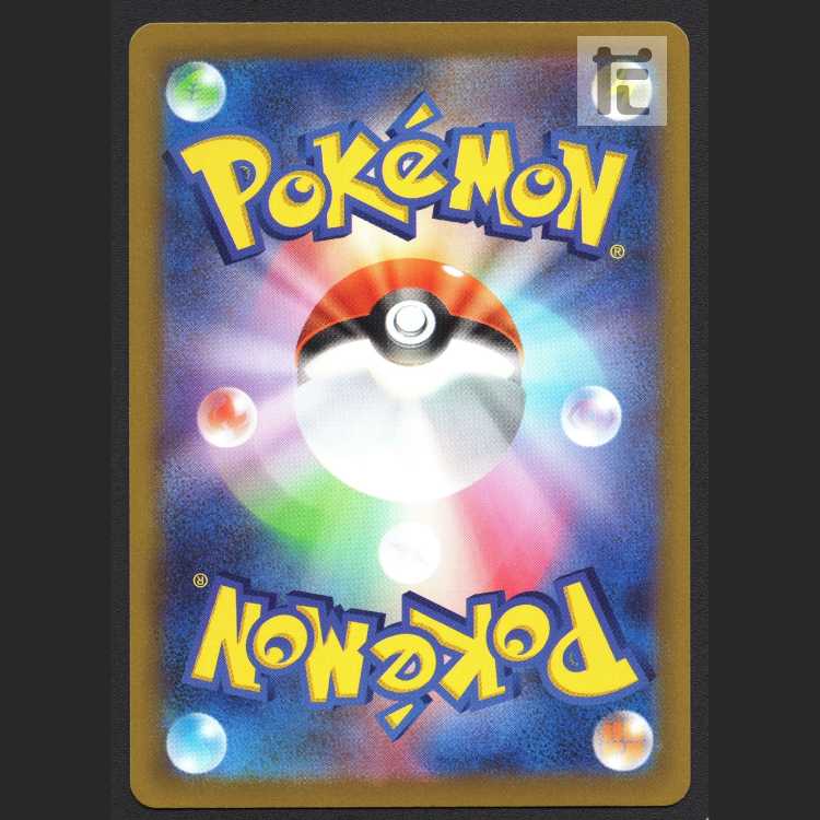 Gengar [Exe] CHR/Control: MP8327