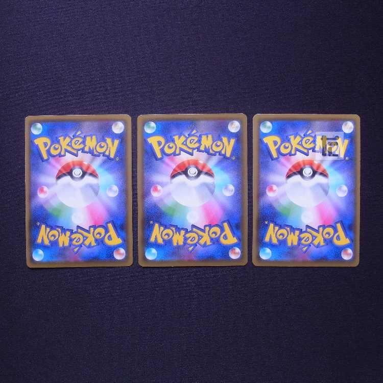 VikavoltV RR 3-card set/managed by MP8493