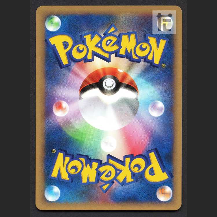 カリンのブースター【エクセ】1ED ポケモンカードVS/管理:MP8439 1枚の