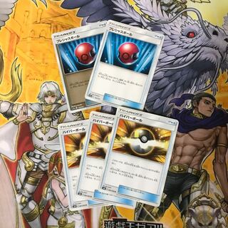 ポケモンカード　プレシャスボール　ハイパーボール