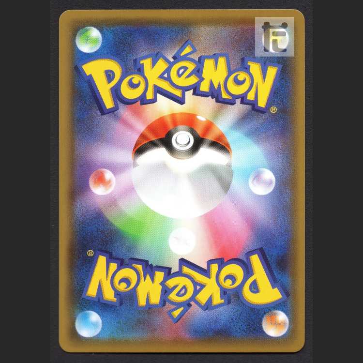 エーフィV【エクセ】SR/管理:MP8330