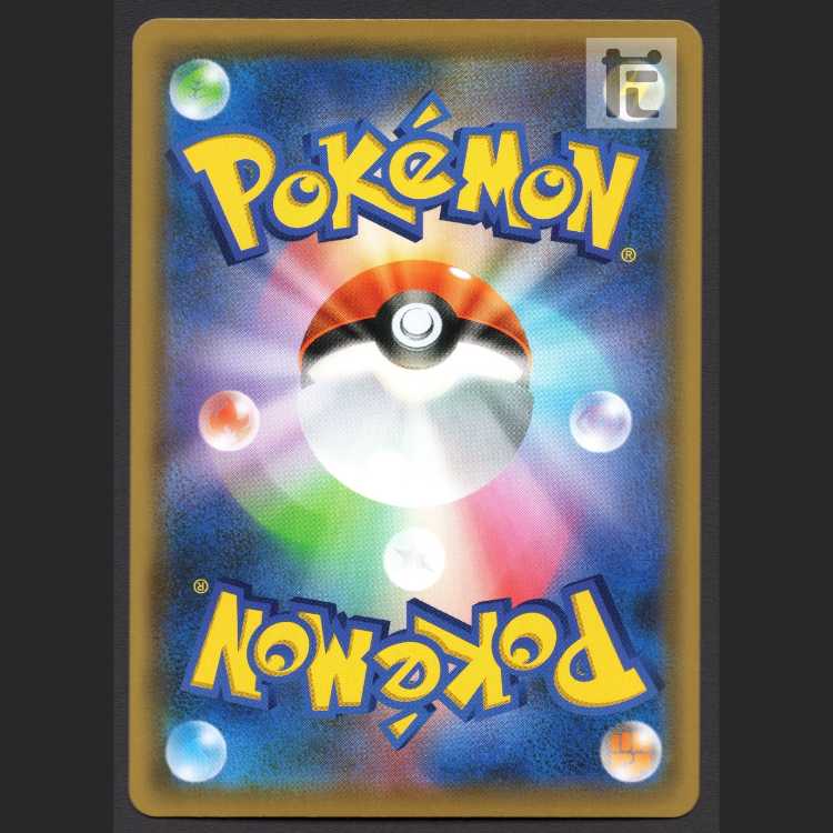 VolcaronaGX [near] HR/management:MP8373