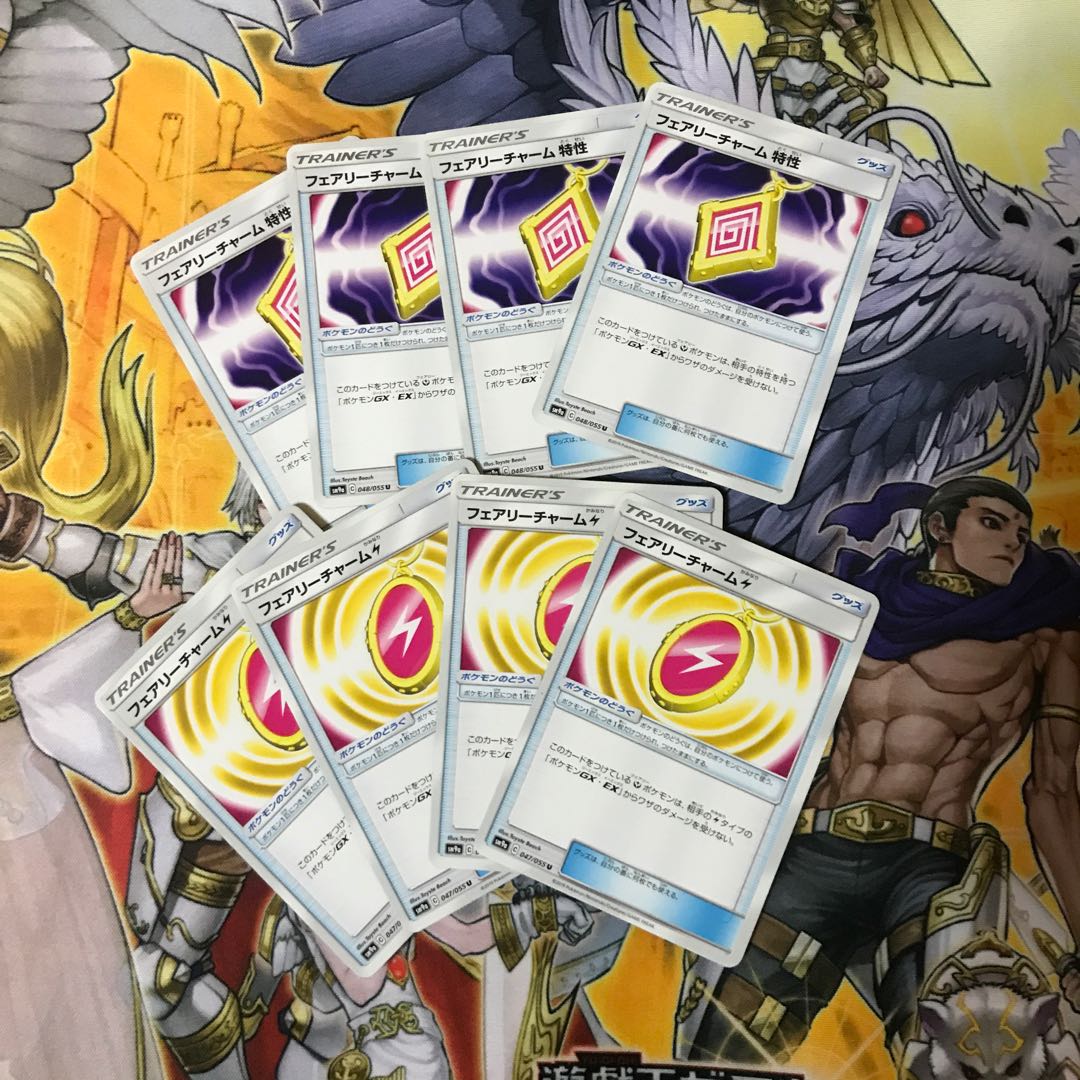 ポケモンカード フェアリーチャーム雷 特性の通販 プロフ確認お願いします 購入特典 有 Magi トレカ専用フリマアプリ