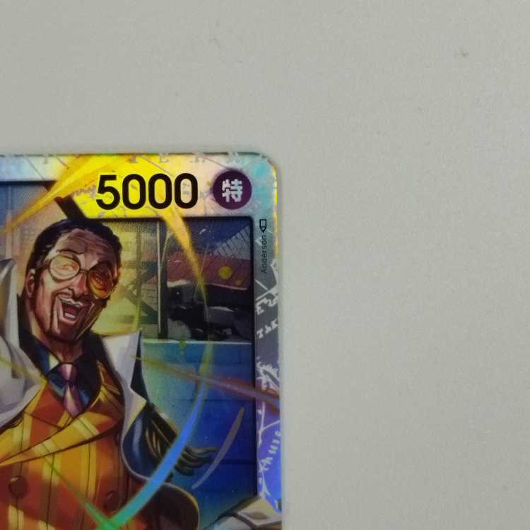 One Piece Card Game] [SR] OP02-114 Summit Battle Borsalino Black Character [Condition: AB