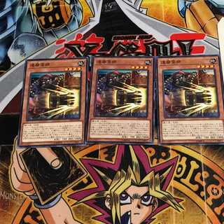 達磨落師 3 ノーマル 3枚セット てら