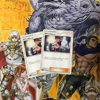 ポケモンカード　タケシのガッツ