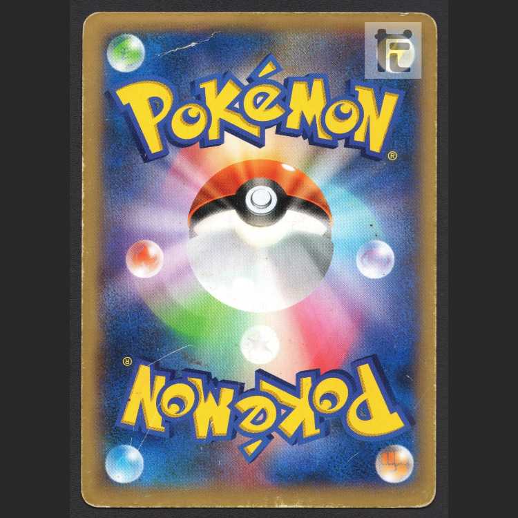 MCharizardEX [puer] 1ed 055/080/managed by MP8419 1枚