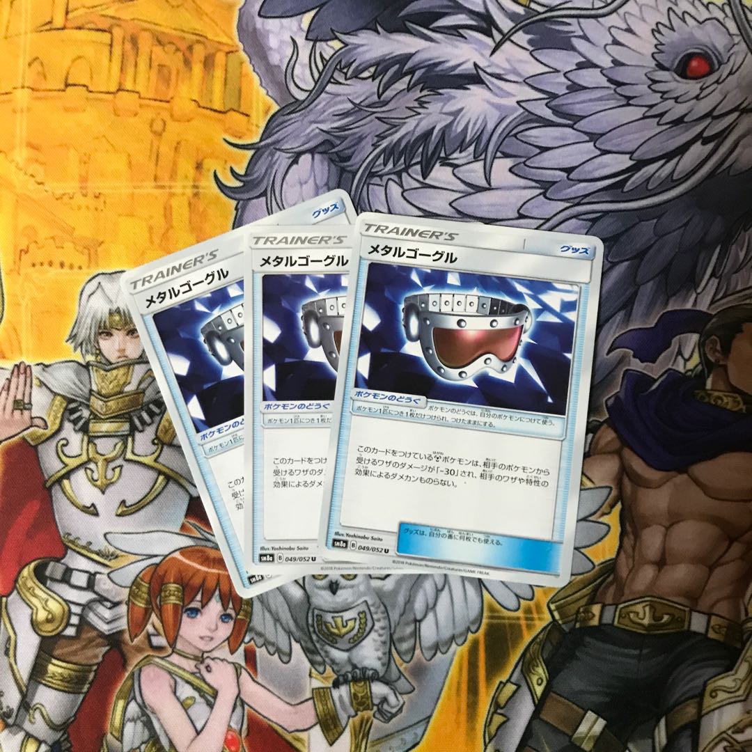 ダウンロード ゴーグル ポケモン 最高の画像漫画