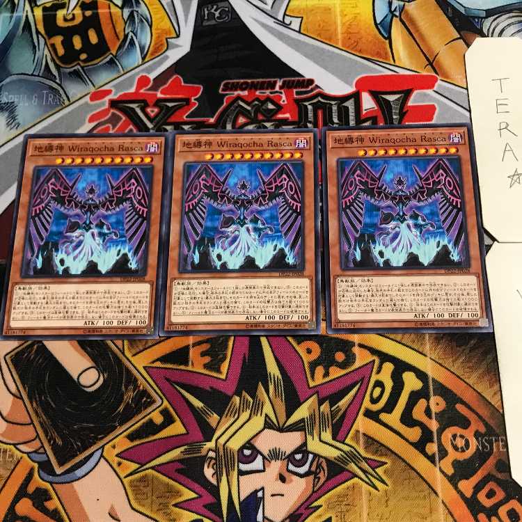 地縛神 Wiraqocha Rasca 6 ノーマル 3枚セット てら