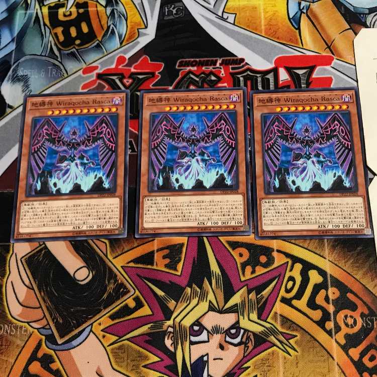 Earthbound Immortal Wiraqocha Rasca 8 Normal Set of 3 Tera