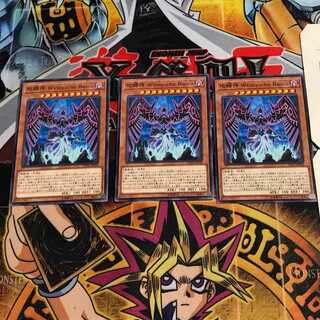 Earthbound Immortal Wiraqocha Rasca 8 Normal Set of 3 Tera