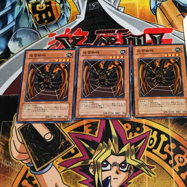 地雷蜘蛛 7 ノーマル 3枚セット てら