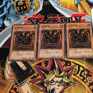 地雷蜘蛛 7 ノーマル 3枚セット てら