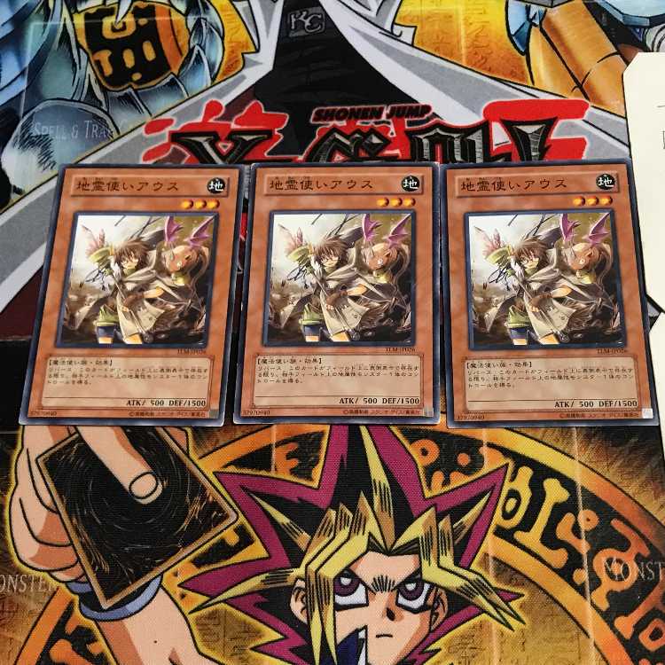 地霊使いアウス 2 ノーマル 3枚セット てら