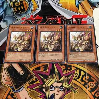 地霊使いアウス 2 ノーマル 3枚セット てら