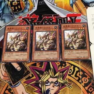 地霊使いアウス 3 ノーマル 3枚セット てら