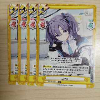 ロシデレ NBPコンプリート 11種 Reバース Rebirth/RoshiDere] Serial Cards with Only 30 Copies! Opening