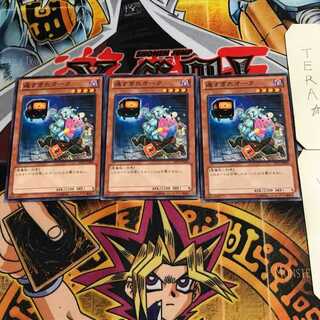 遅すぎたオーク 2 ノーマル 3枚セット てら