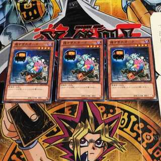 遅すぎたオーク 7 ノーマル 3枚セット てら