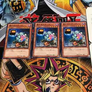 遅すぎたオーク 9 ノーマル 3枚セット てら