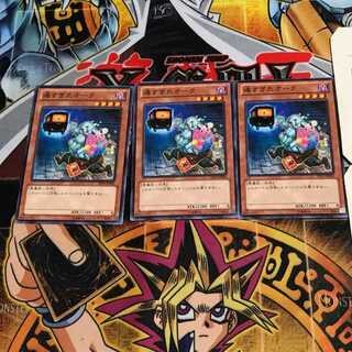 遅すぎたオーク 10 ノーマル 3枚セット てら