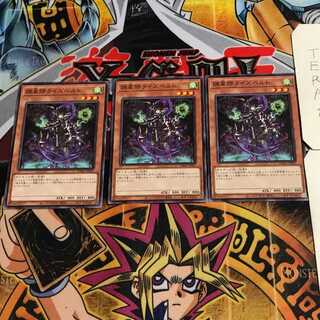 調星師ライズベルト 4 ノーマル 3枚セット てら