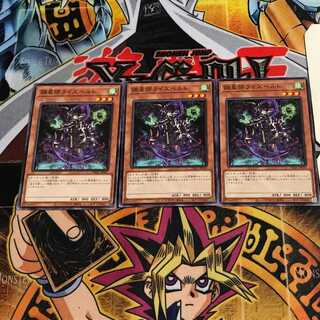 調星師ライズベルト 7 ノーマル 3枚セット てら