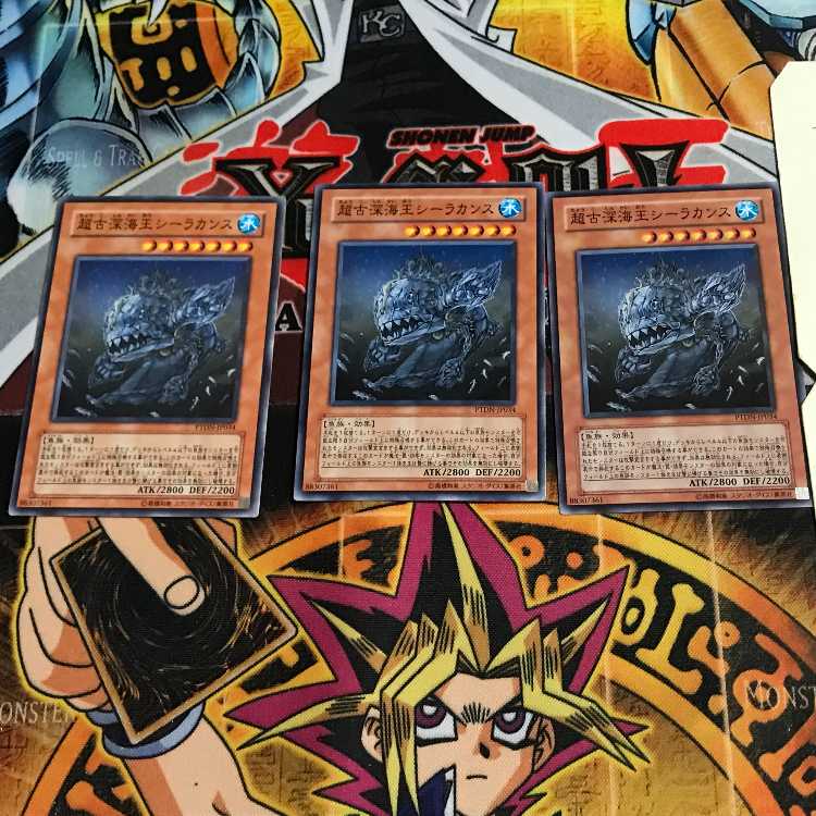 Superancient Deepsea King Coelacanth 6 normal, set of 3 tera